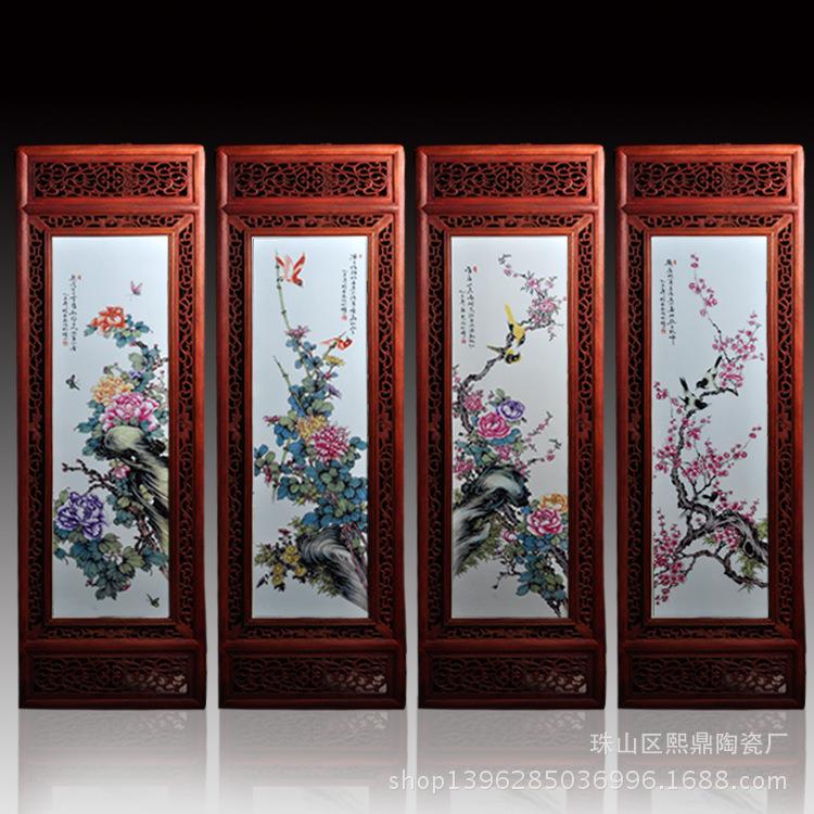 仿古陶瓷瓷板画 手绘青花梅兰竹菊四条屏墙壁挂画屏风