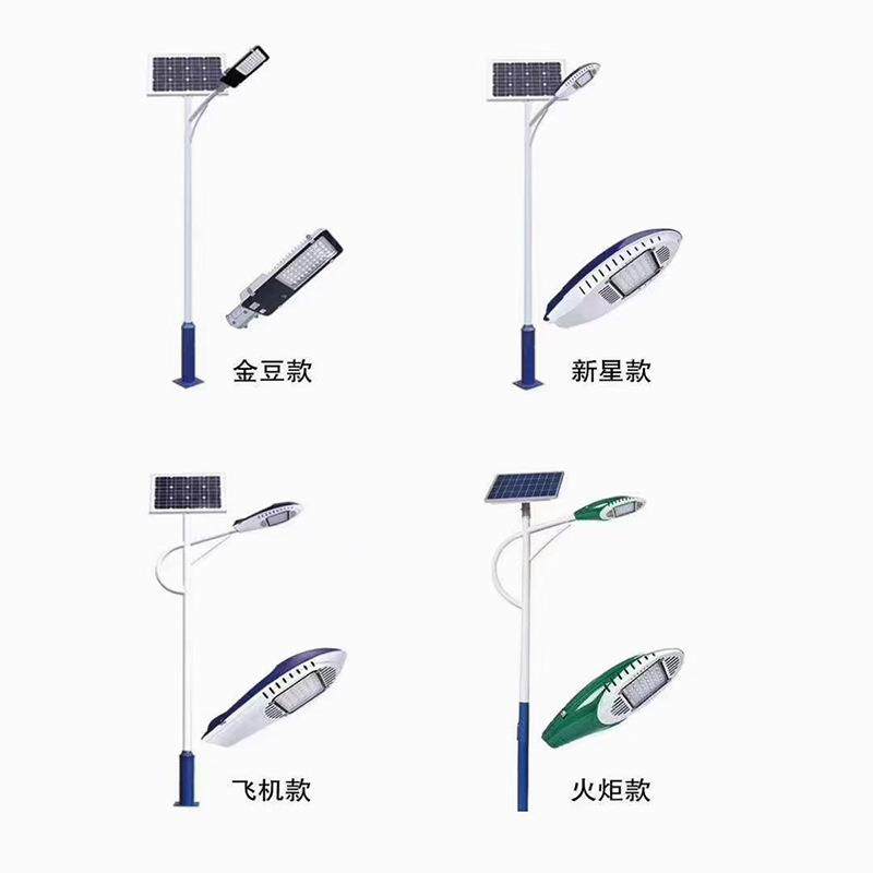 太阳能路灯LED新农村用锂电遥控照明灯市政高杆灯寿命长高亮