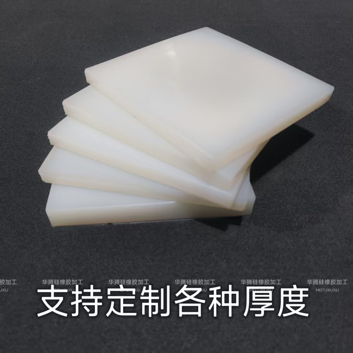 超软低硬度硅胶板0 10 20 30度硅胶条皮垫片耐高温减震密封垫定制
