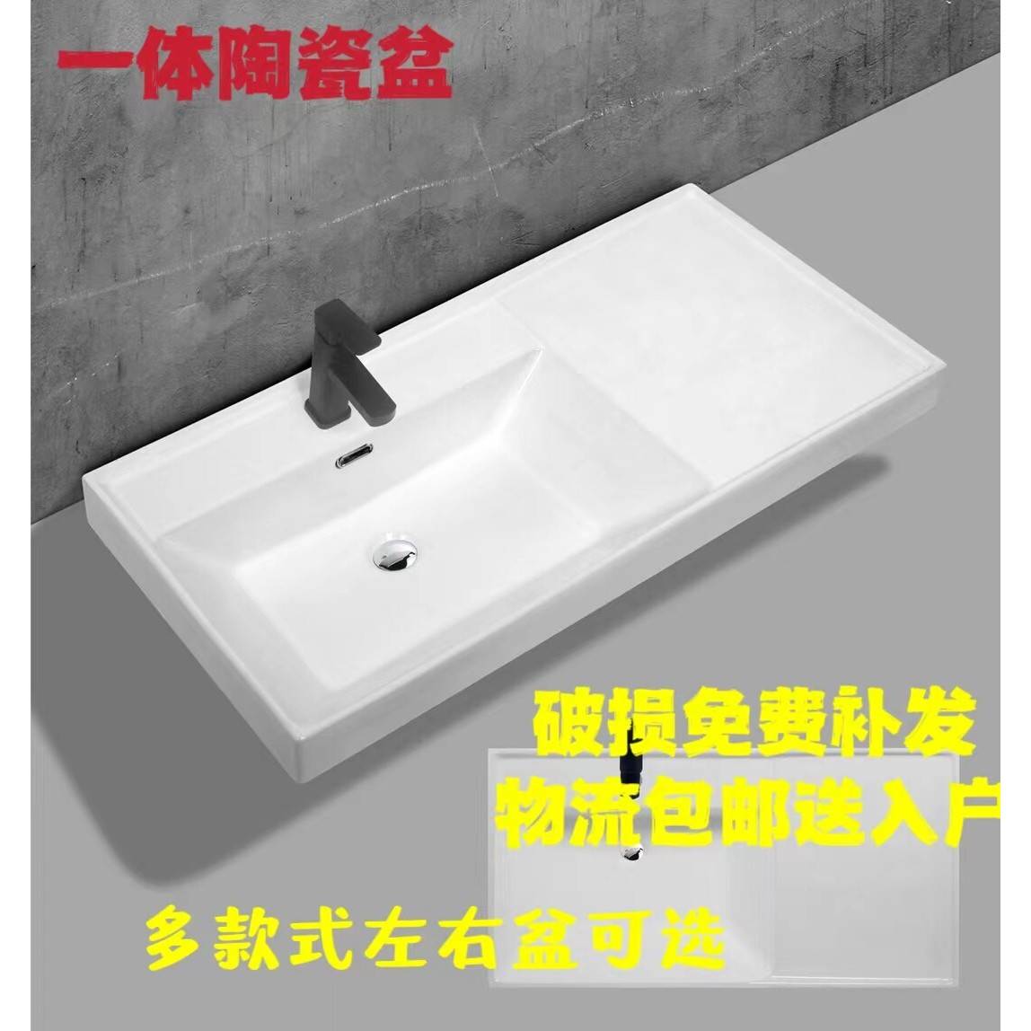 陶瓷新款洗手盆嵌入式洗脸盆薄边左右盆台中盆化妆室浴室柜洗脸盆