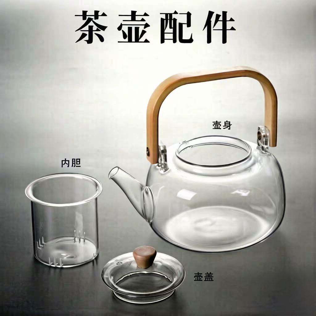 高硼硅玻璃茶具配件配盖子配茶漏耐高温材质玻璃壶配件茶壶盖子