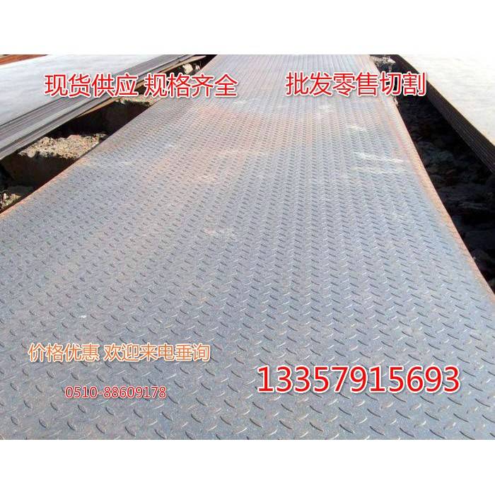 花纹板2mm3mm5mm防滑板4mm6mm8mm10mm楼梯踏步碳钢可切割加工