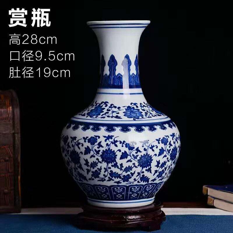 景德镇陶瓷器家居装饰品中式小花瓶彷古青花瓷博古架电视酒柜摆件