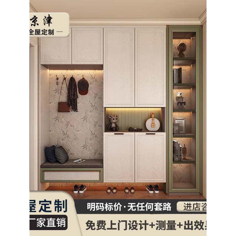 全屋定制家具衣柜整体衣帽间定做玄关柜鞋柜阳台柜电视柜北京厂家