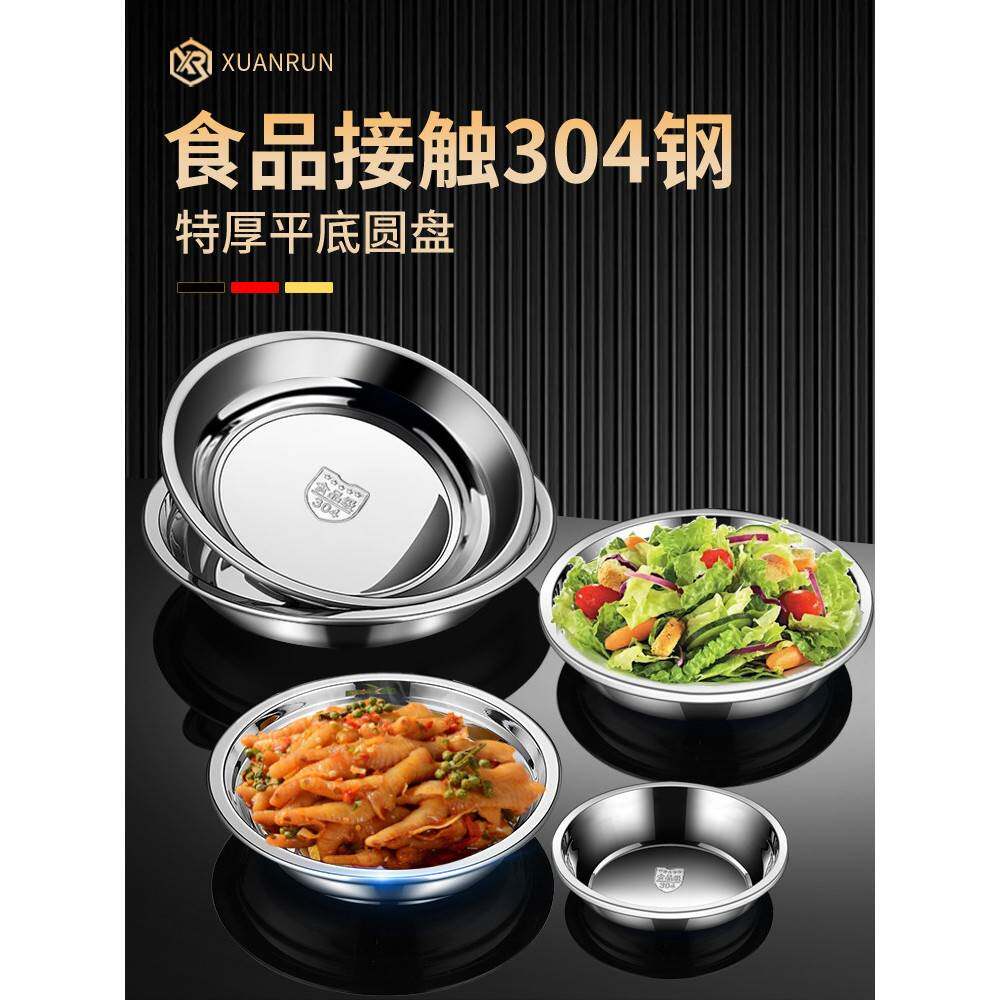 304不锈钢盆子家用厨房食堂洗菜盆圆形加厚小汤盆商用装菜拌菜盆