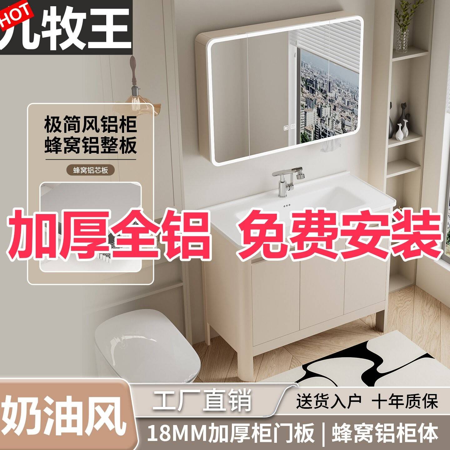 加厚蜂窝太空铝落地浴室柜卫生间洗手盆柜陶瓷一体洗脸盆柜阳台柜