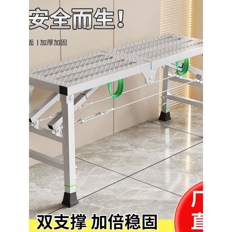折叠马凳脚手架升降装修室内加厚马凳梯子多功能架子铝合金平台凳