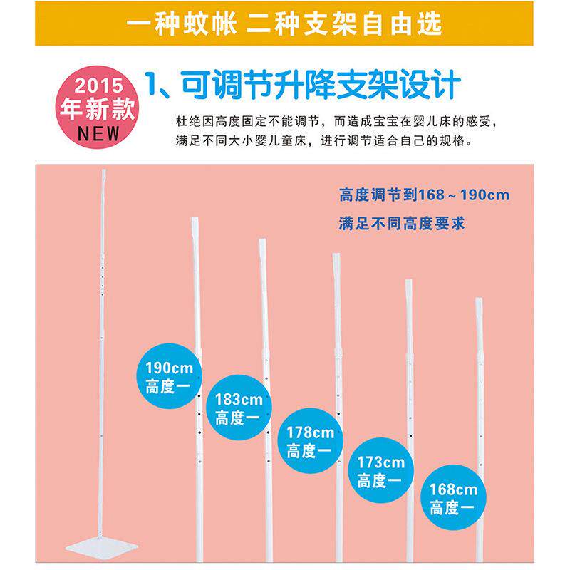 厂家生产简儿童落地蚊帐支架宝宝割草机/草坪机