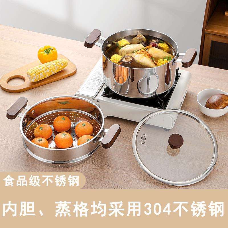 双层汤锅蒸煮304食品级不锈钢带盖奶锅厚底泡面锅汤锅家用送礼