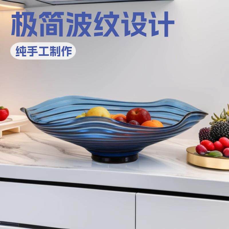 高颜值琉璃果盘家用轻奢茶几客厅盘子网红款玻璃水果盘果篮kt轻奢