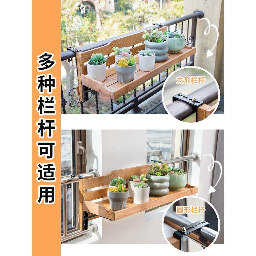 阳台护栏花架栏杆挂式花盆架植物摆放架大花盆阳台扶手悬挂置物架