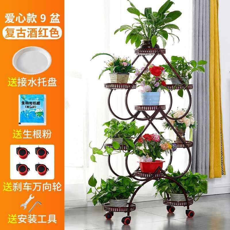 欧式铁艺多层花架绿萝吊兰阳台花架子地面客厅室内落地花盆置物架