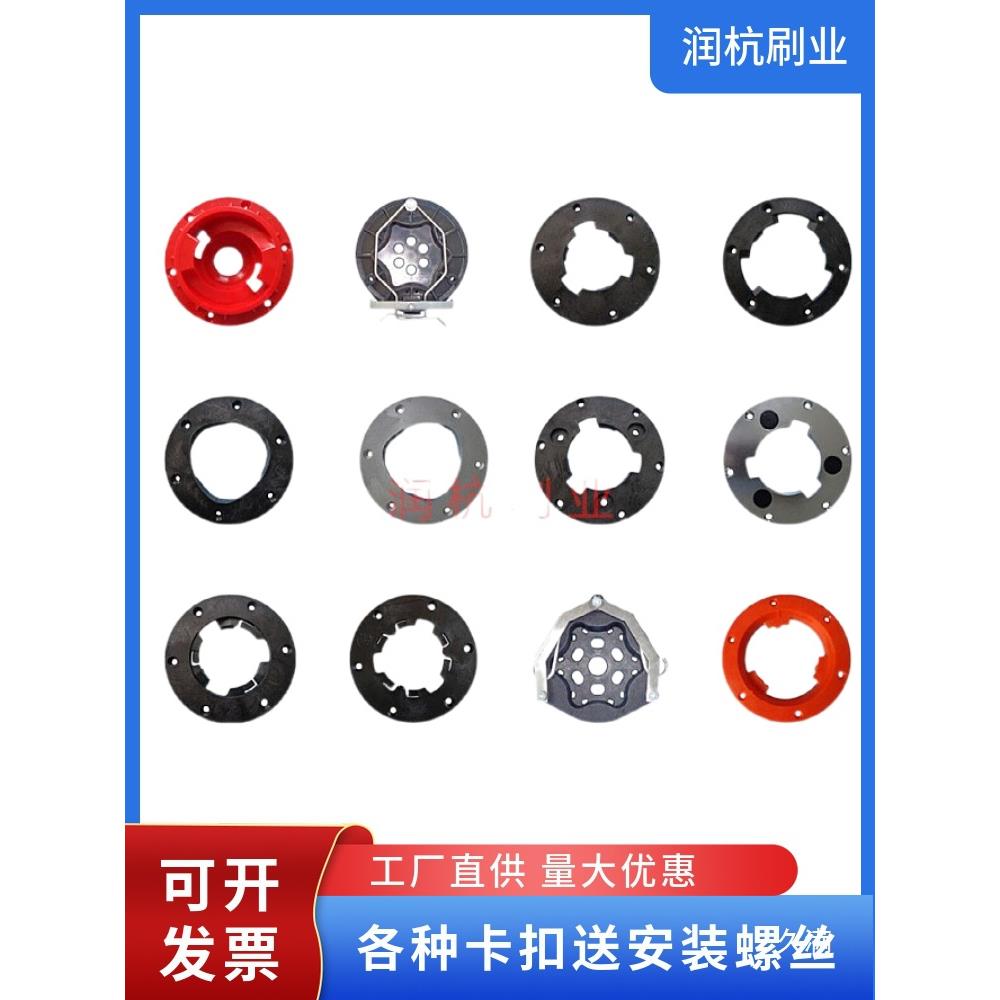 洗地机刷盘配件卡扣175/154塑料扣铝合金卡子配件刷地盘刷销钉件图片