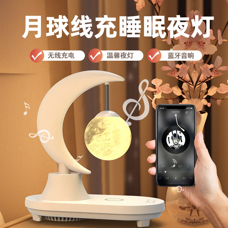 台灯 新款蓝牙智能旋转手机支架蓝牙音响充电宝三合一小夜灯