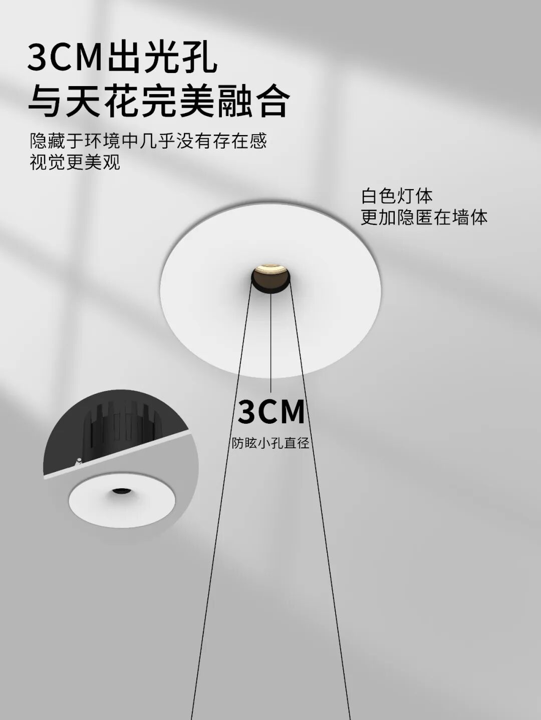 嵌入式射灯深杯防眩光高显指LED小射灯星耀系列天花灯铝合金材质