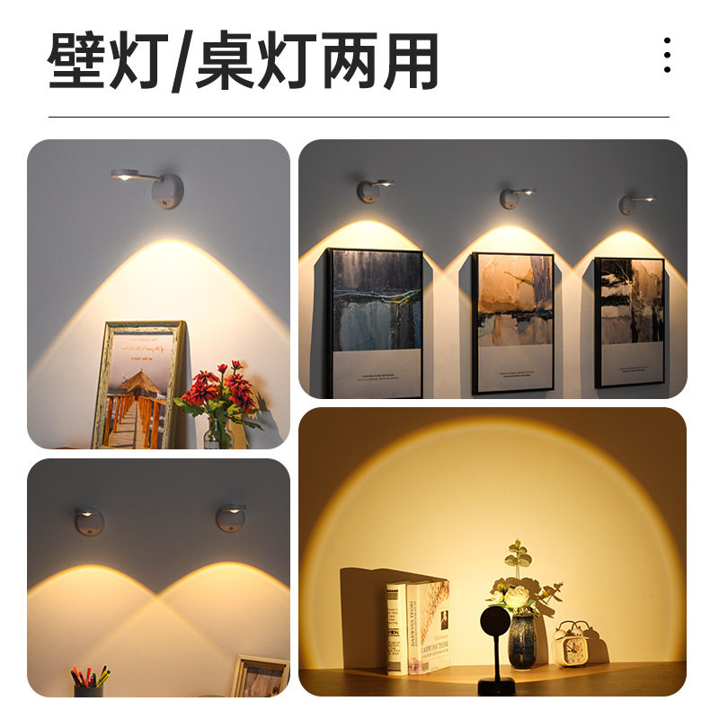 新款室内免布线墙壁灯射灯 充电led智能人体感应灯遥控照画灯