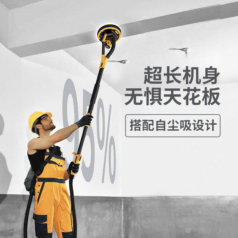 无刷电动长杆墙面打磨机砂纸机打腻子磨墙墙壁砂皮机抛光双灯带