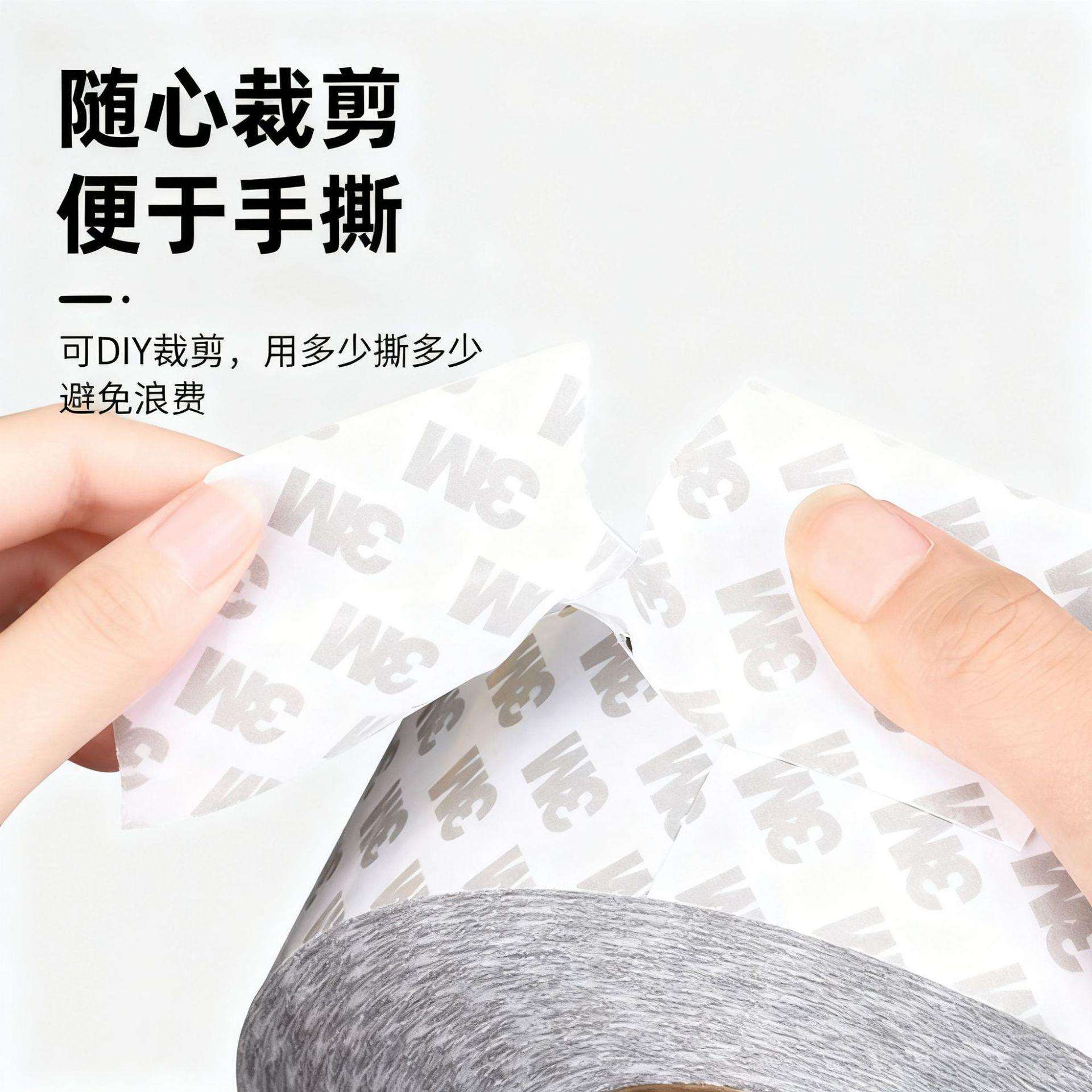 3M 9080HL工业双面胶带 丙烯酸胶粘性强 塑料件 办公家居装饰粘接