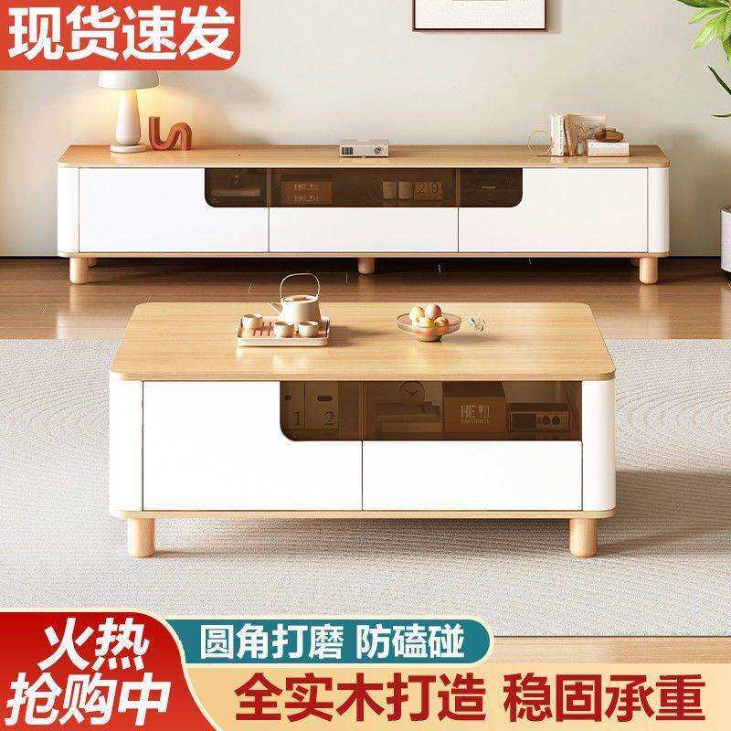 现代中式电视柜茶几组合实木电视柜新款北欧风小户型落地柜电视柜