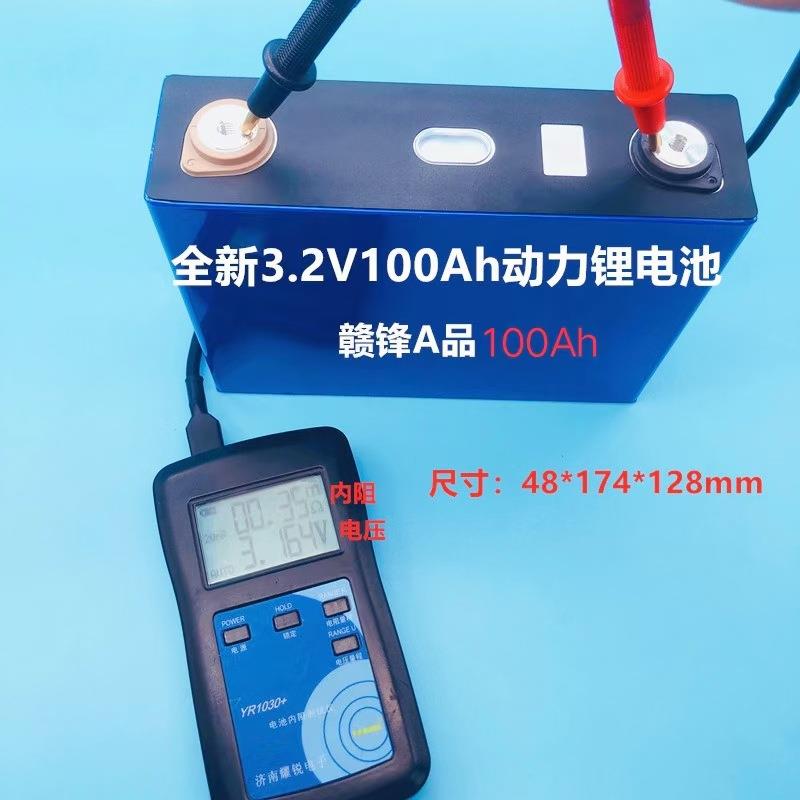 赣锋磷酸铁锂3.2V大单体电池100AH汽车铝壳太阳能储能电瓶可充电