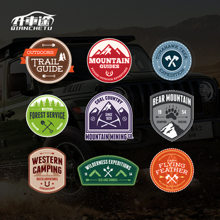 户外露营公路车越野汽车贴纸坦克300牧马人bj40 侧后窗个性改装贴