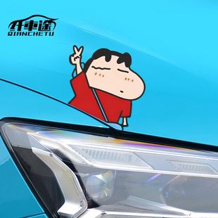 车轮眉车贴纸 饰改装 蜡笔小新汽车贴纸个性 创意车身划痕遮挡车窗装