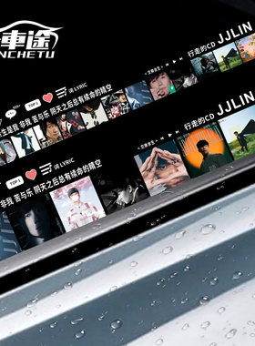 林俊杰专辑汽车车贴创意个性贴纸