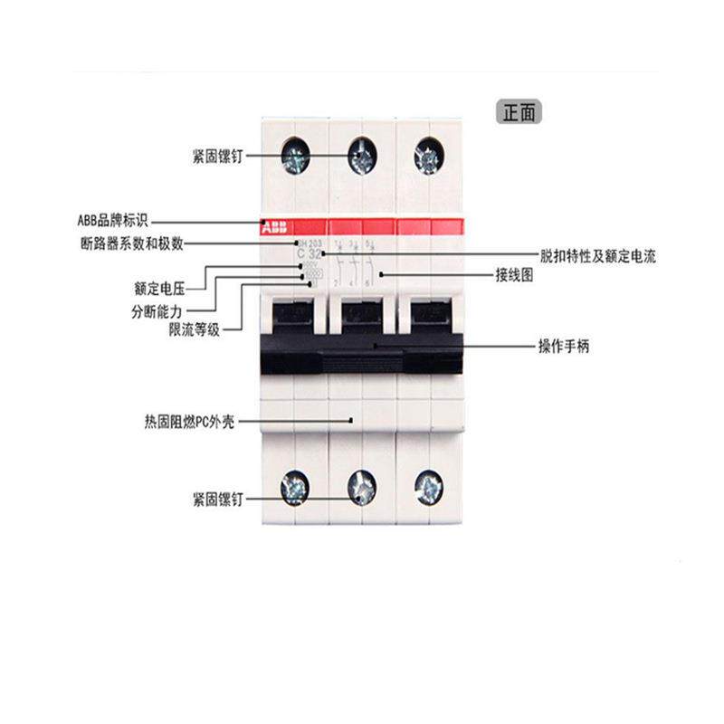 ABB空气开关3P C型SH203-C6-C10-C16-C20-C25-C32-C40-C63A断路器