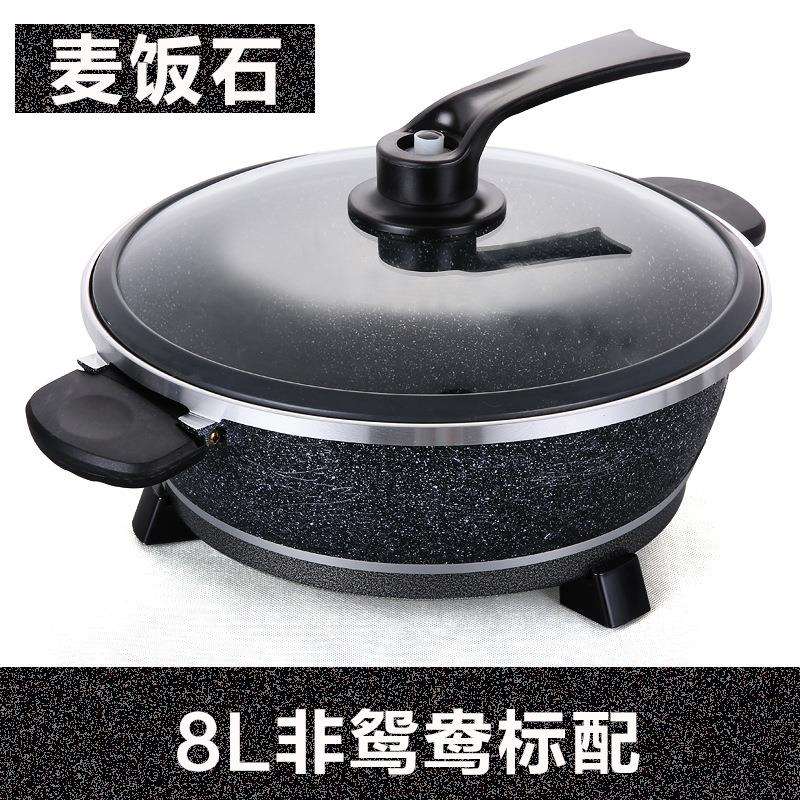 新榜样真空如意煲麦饭石不粘鸳鸯电火锅多功能电炒锅一体锅微压锅