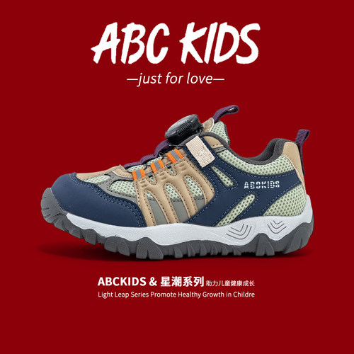 专柜正品ABCKIDS童鞋女