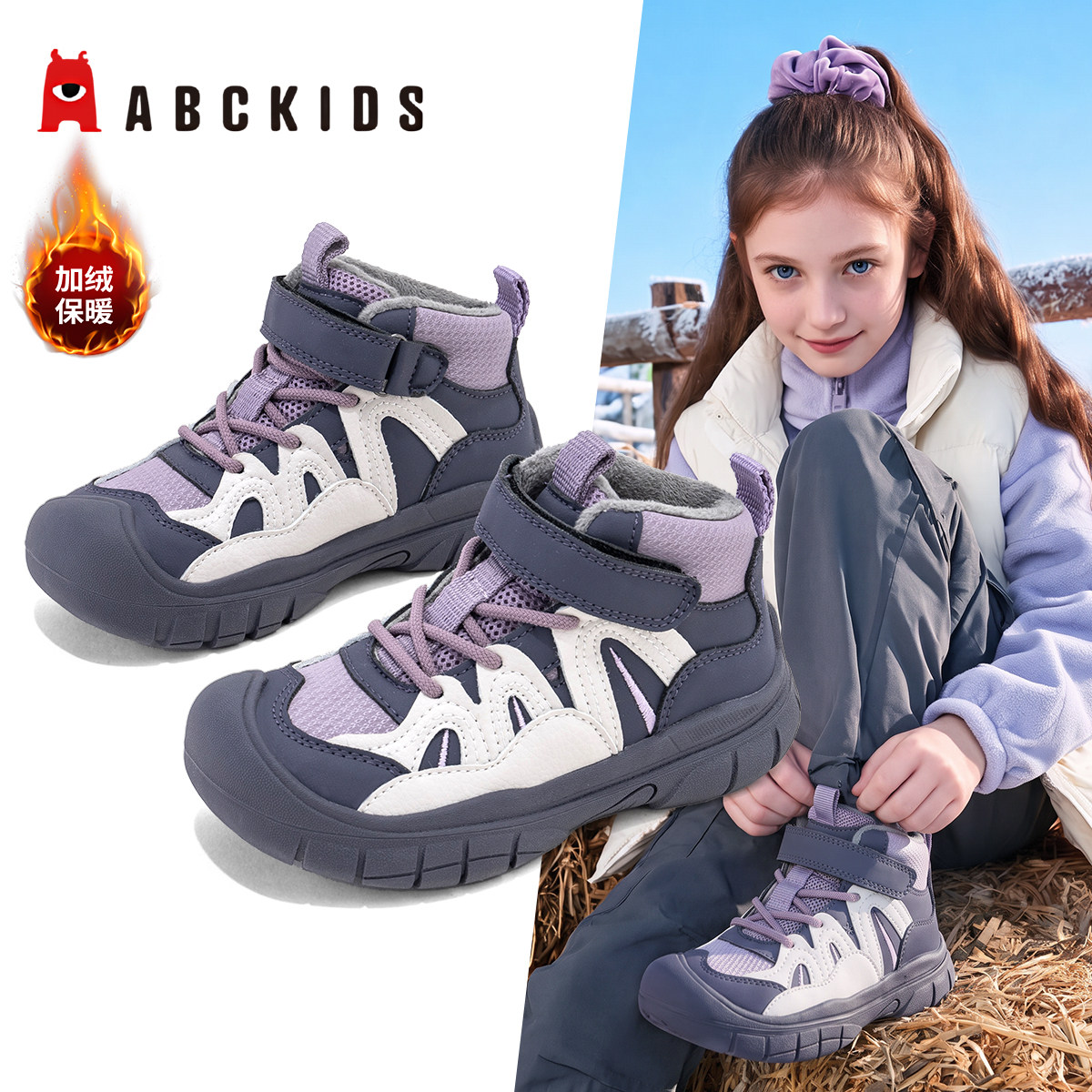 ABCKIDS女童加绒保暖棉靴冬季防滑户外靴儿童高帮运动短靴子棉鞋