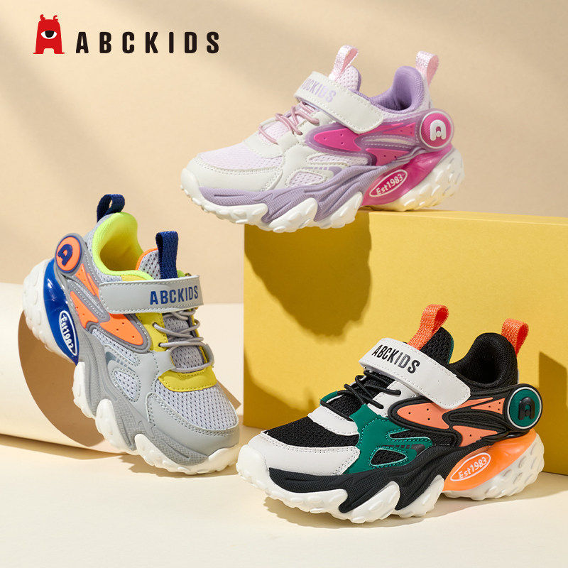 Abckids童鞋校园时尚潮流运动鞋透气耐磨休闲鞋男童女童居家鞋子