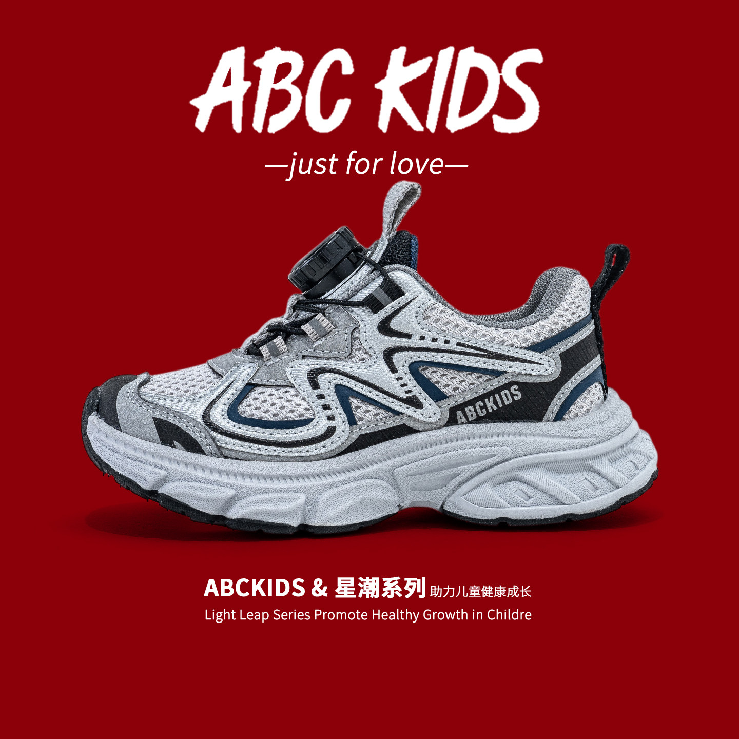 专柜正品ABCKIDS童鞋女图片