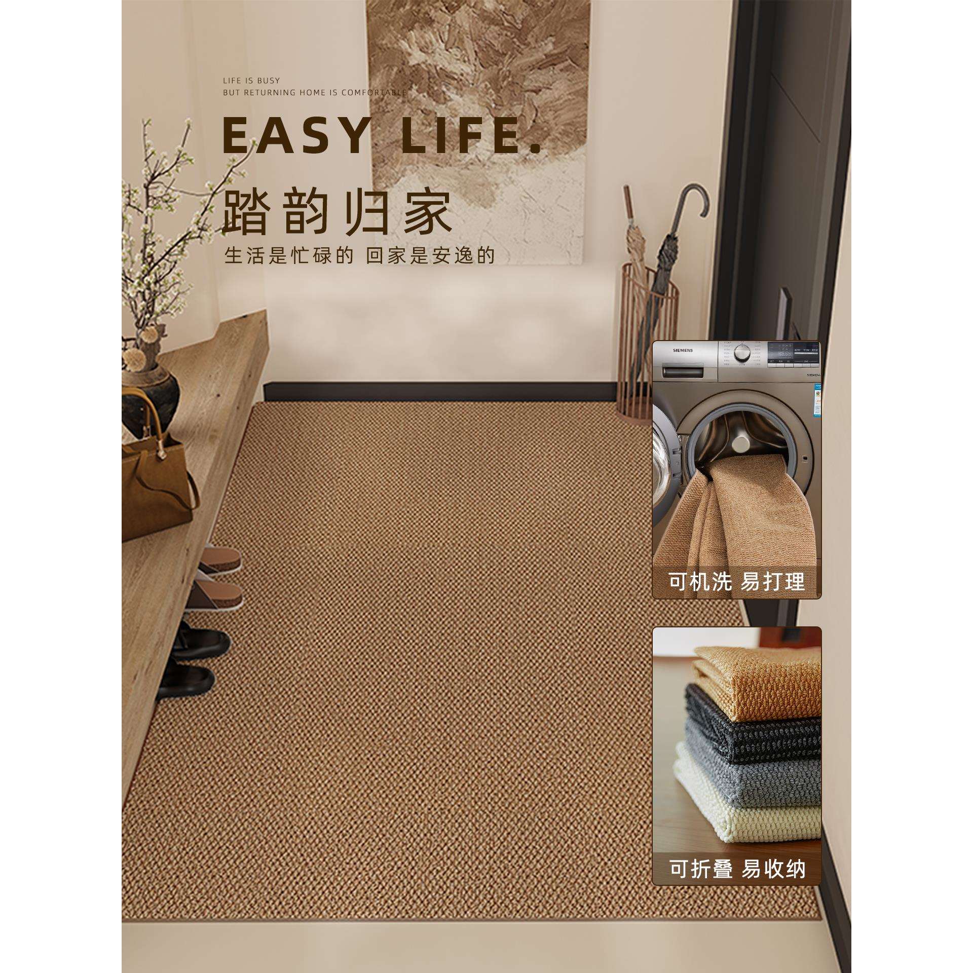 仿剑麻入户门地垫高级可裁剪挂画可机洗地毯新款耐脏门口家用脚垫