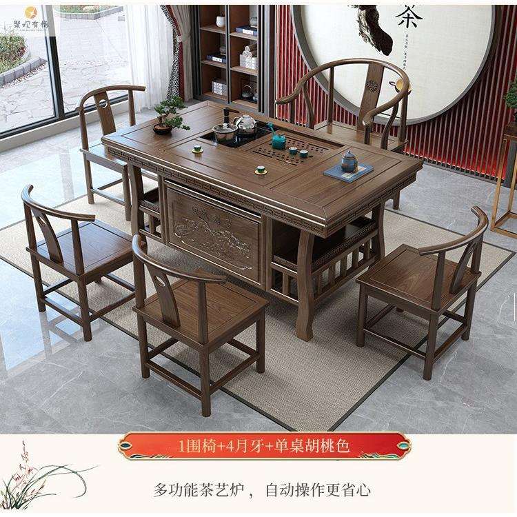 新中式实木茶桌茶台办公室茶几高档带盖阳台泡茶桌椅组合套装一体