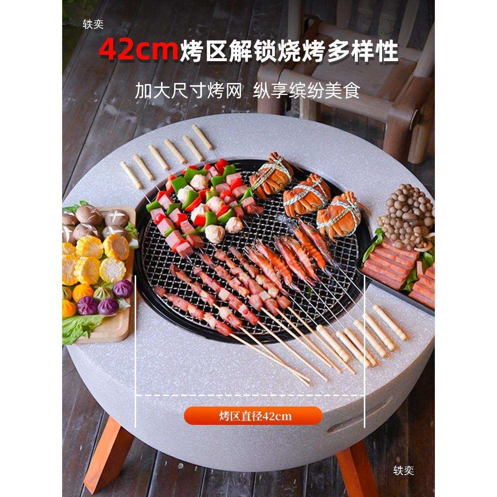 露营烧烤炉户外烧烤架家用民宿围炉煮茶电炭两用烧烤炉子庭院