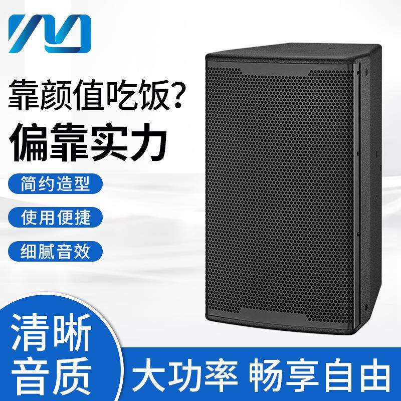 户外演出大型舞台音响有源单双户外演出KTV婚庆音箱