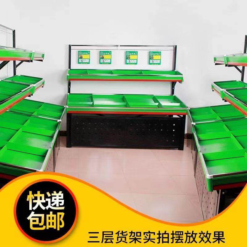水果果蔬蔬菜水果店货架加厚超市促销多功能堆头商用展示架架子