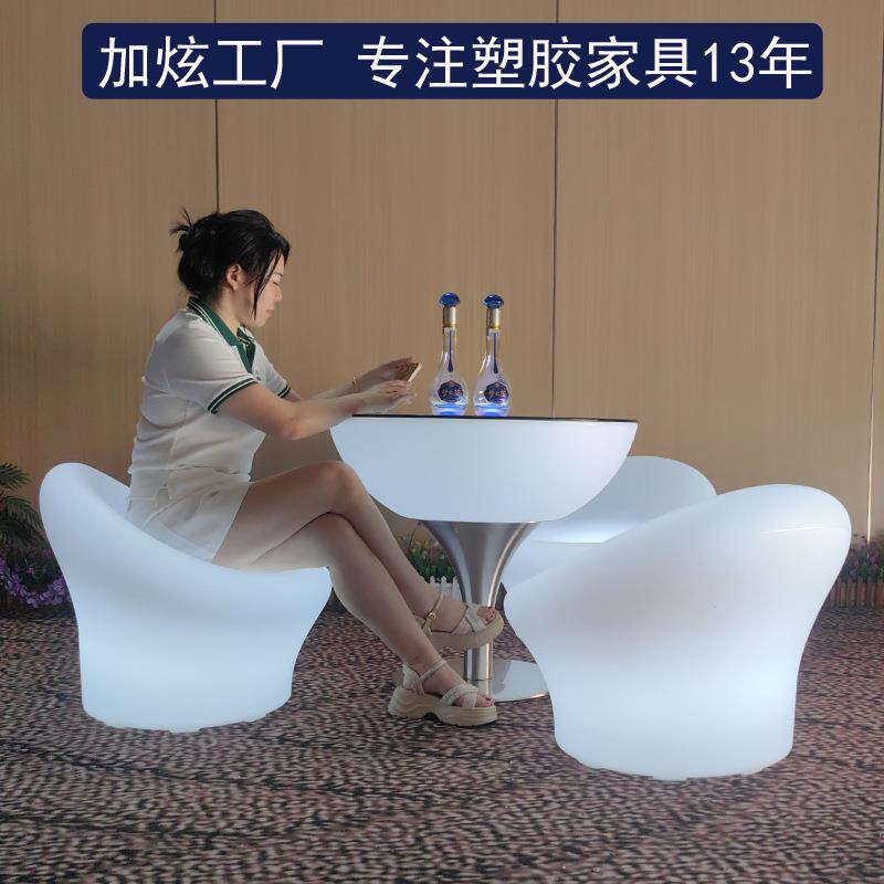 户外LED发光桌椅网红单人沙发椅子圆形咖啡桌子休闲茶几创意凳子
