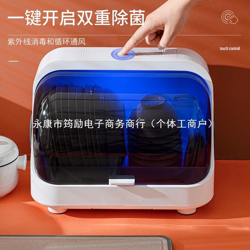 高端消毒厨房放碗置物架用品碗筷收纳盒碗柜家用收纳架碗架沥水架图片