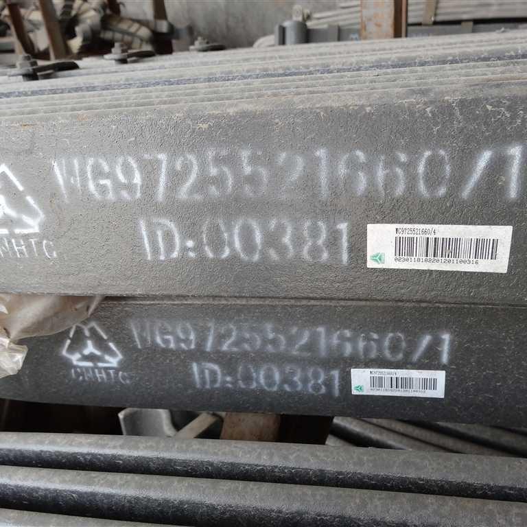 适用重汽豪沃T7H汕德卡C7H轻量化前钢板弹簧板总成WG9725521660