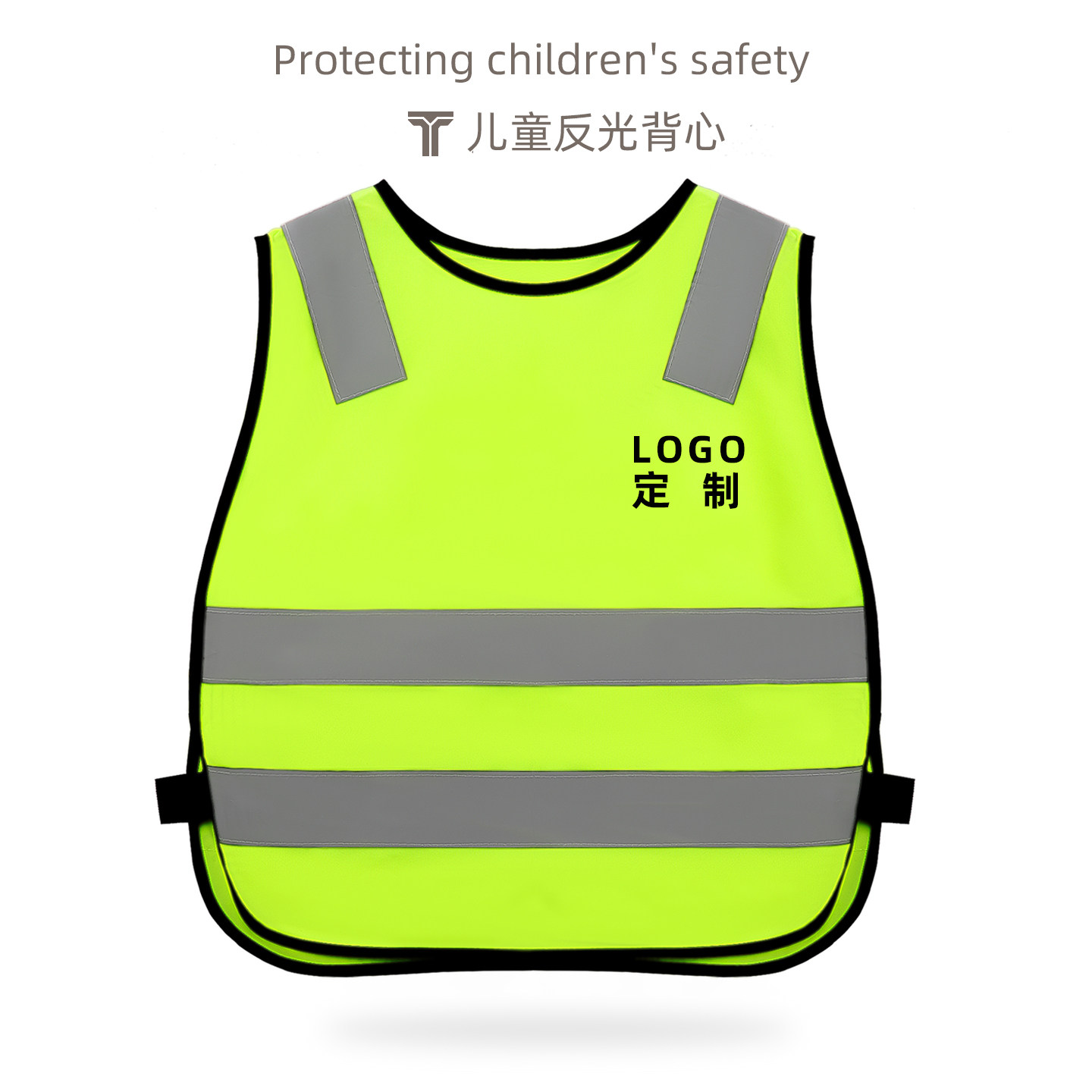 儿童反光马甲荧光背心夜间安全防护衣服骑行新款透气定制印字绿色
