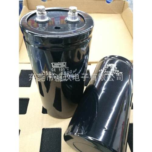 黑金刚电容 6800UF 400V 6800UF/450V 75*155MM