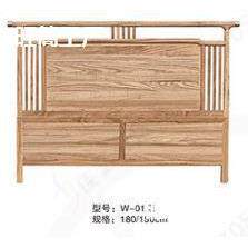 白胚实木拼接床组装新中式白胚乌金木白茬白坯双人床家具做酒店
