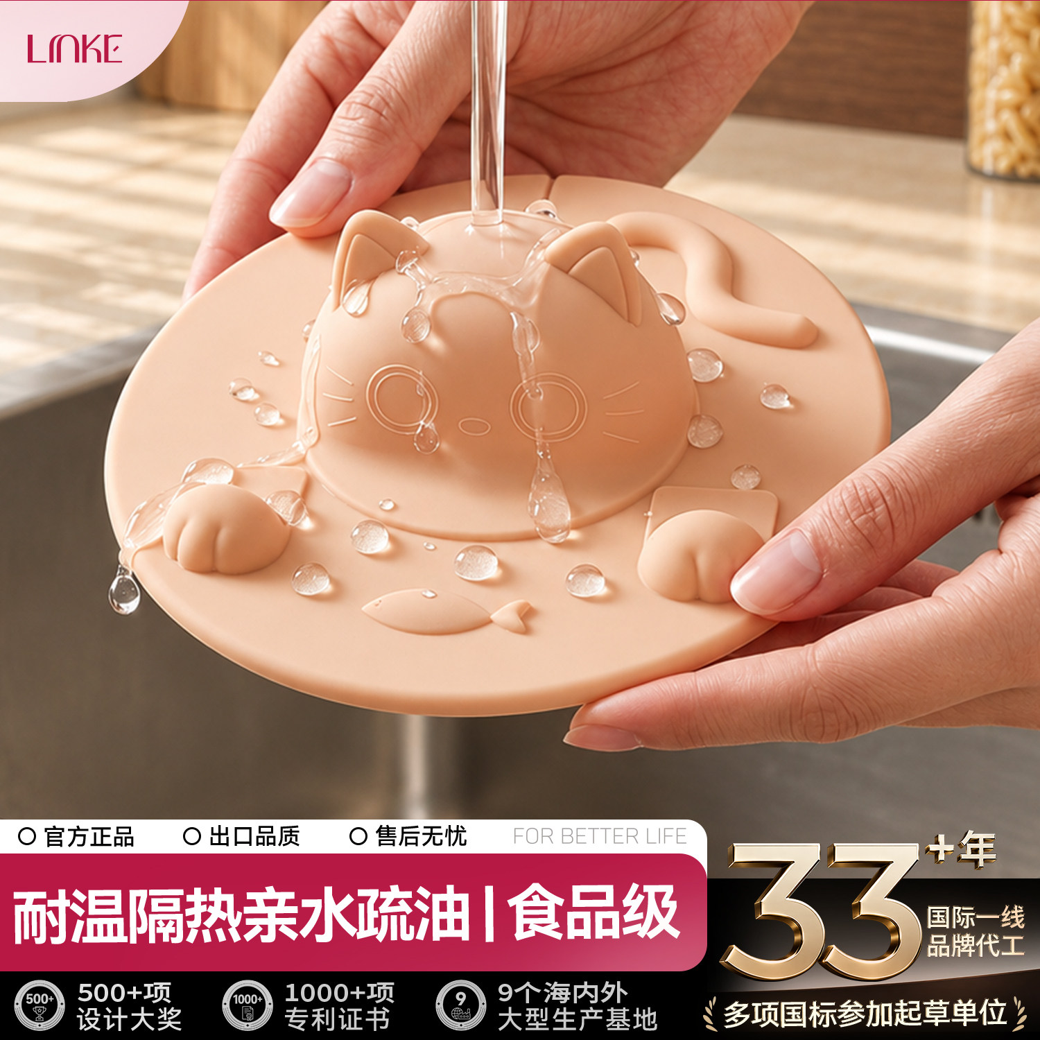 LINKE食品级硅胶杯盖通用防尘图片