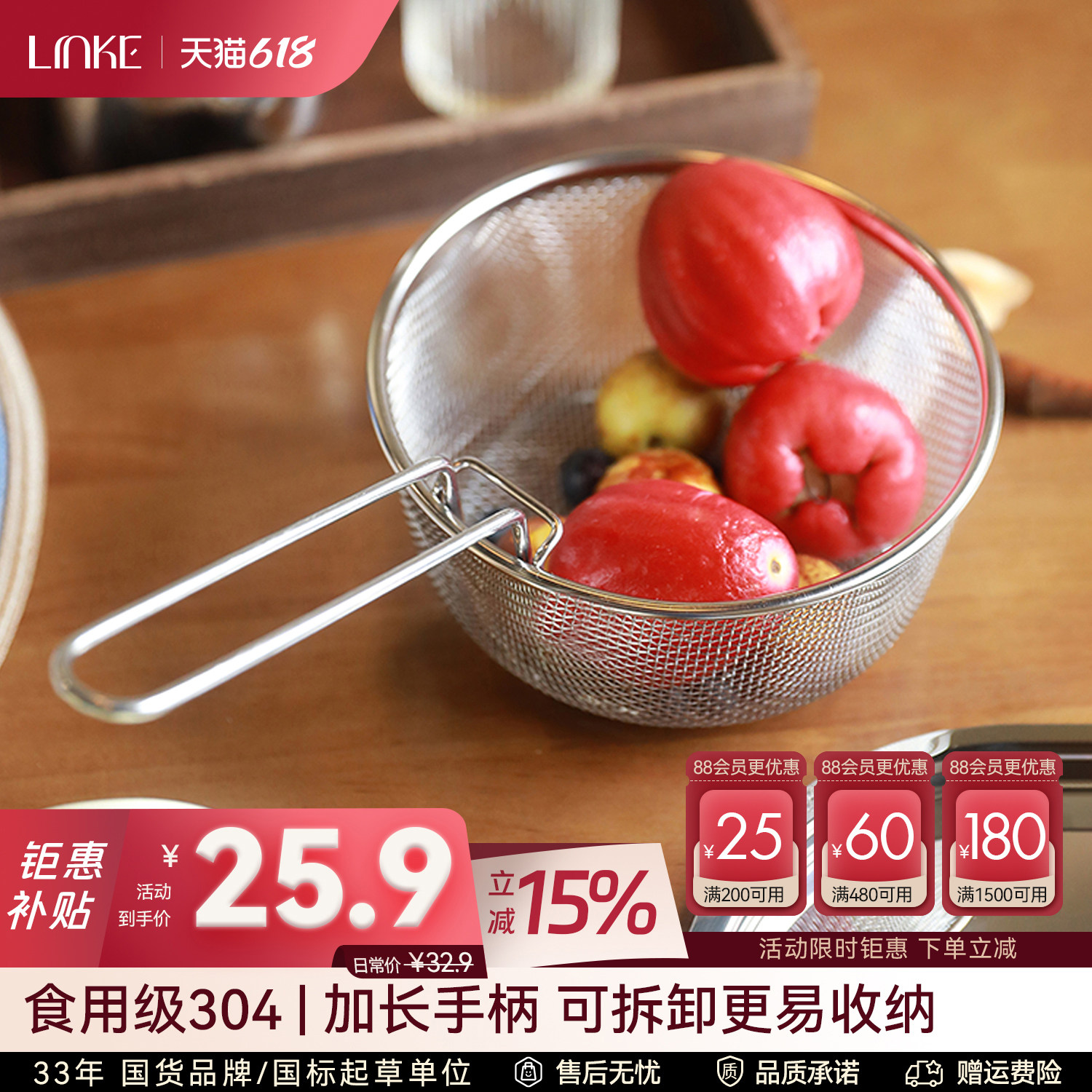 LINKE邻可304不锈钢油炸篮漏勺折叠捞渣煮面厨房沥水滤网焯水烫菜