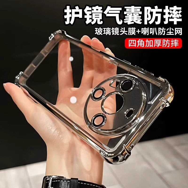 四角气囊防摔适用华为mate60pro手机壳新款mate80透明TPU软保护套