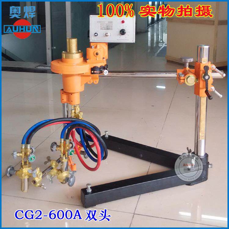 广东火焰割圆机CG2-1000割圆机圆孔法兰切割机环形圆形铝合金