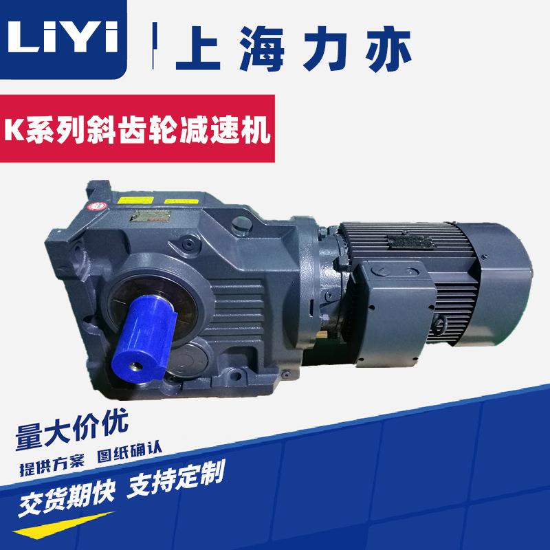 KAF47空心轴法兰式齿轮箱 KF47减速器总成 非标订做 KAF47减速机