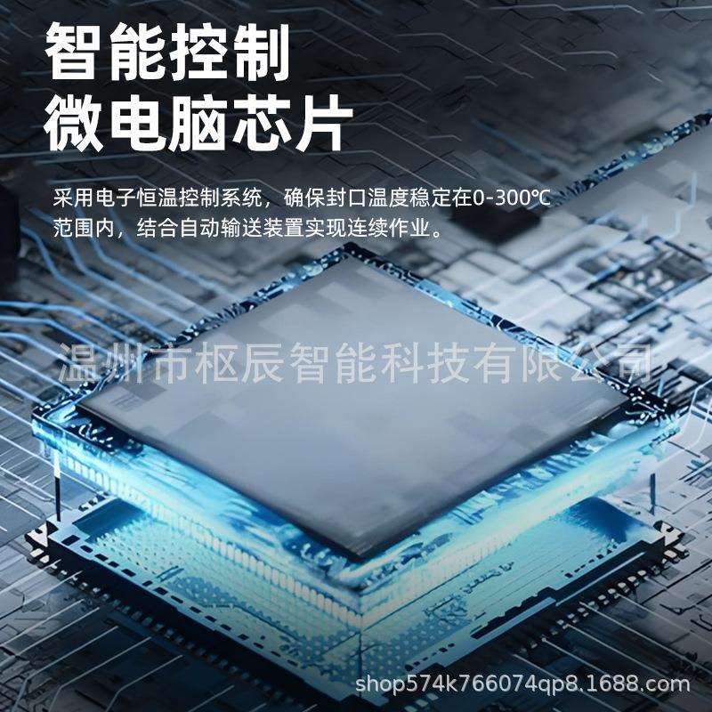 广口瓶薄膜封口机塑料瓶子锡箔纸封膜机可配自动灌装旋盖